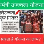 Free LPG Gas Cylinder